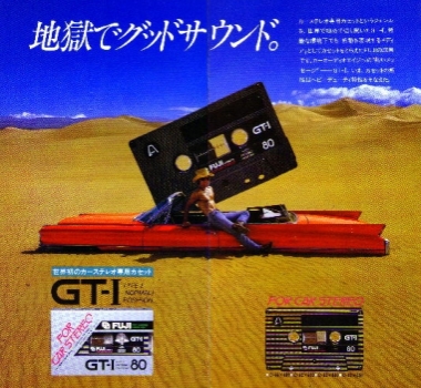 FUJI 1983 JAPAN AD