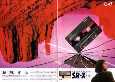 TDK SR-X
